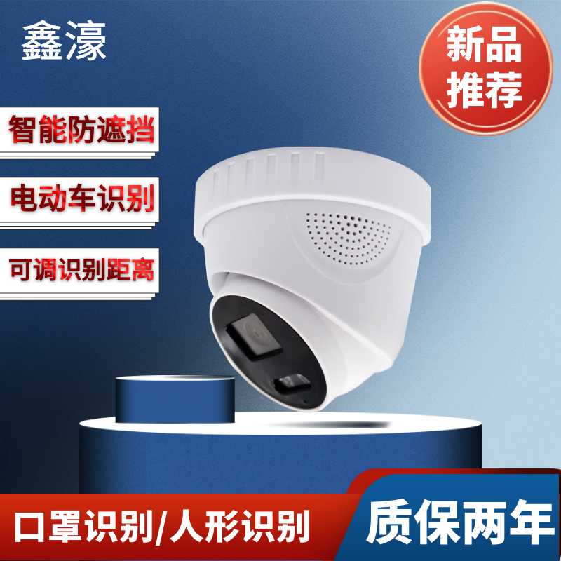 鑫濠电梯物联网摄像机电梯阻车梯控电瓶车摄像头电动车识别系统