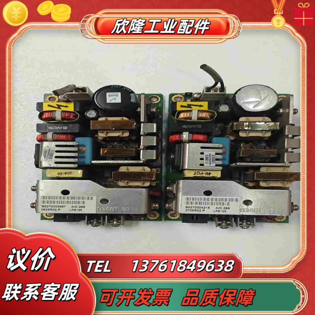 ABB安全继电器VITAL1 2TLA020052R1000议价