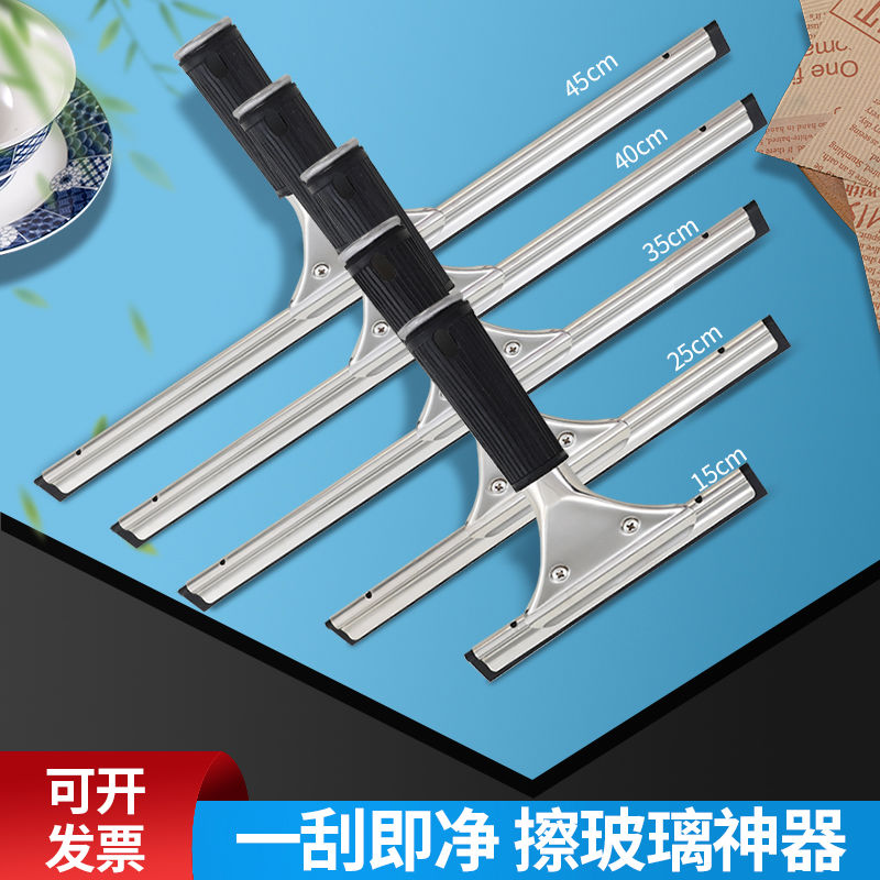 玻璃刮水器保洁专用硅胶玻璃刮刀酒店擦地板清洁家用餐桌玻璃