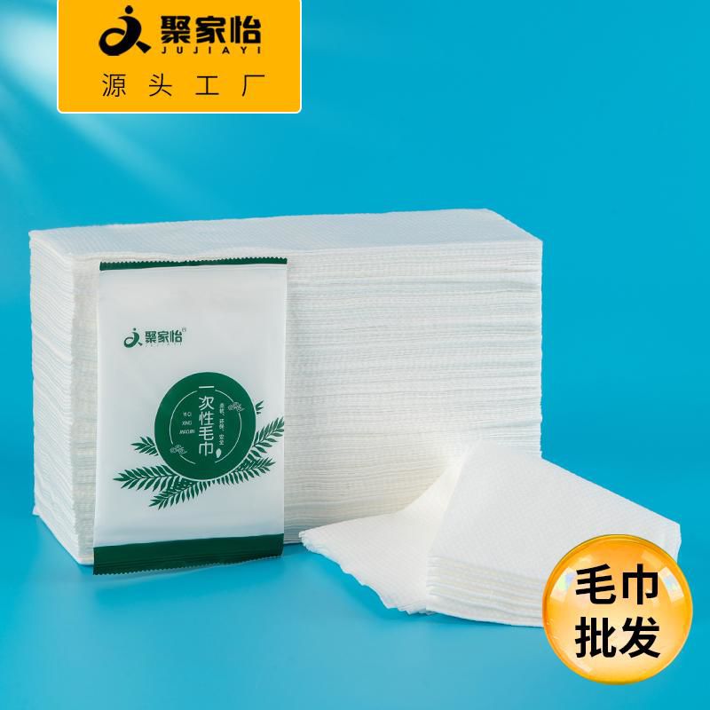 一次性毛巾理发店专用酒店浴巾发廊美发擦头包头巾美容院足浴批发
