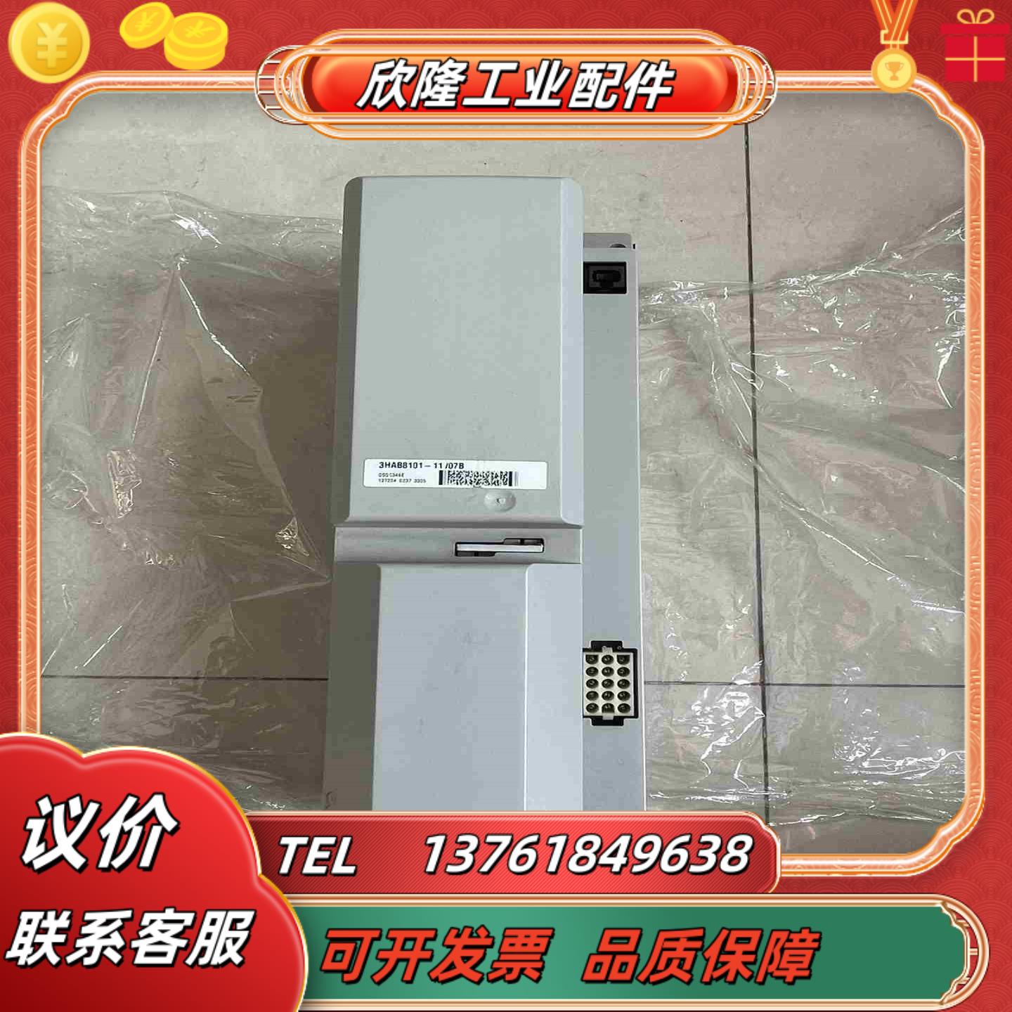 ABB驱动3HAB8101-1107B 成色好 询价议价