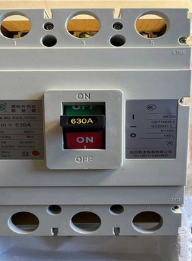(询价)杭州乾龙塑壳断路器QLM2-630L/3300 3P630A