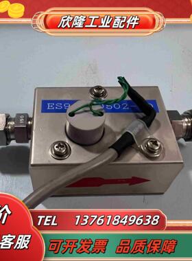 TOKYO东京 KEISO ES97-10152-2议价