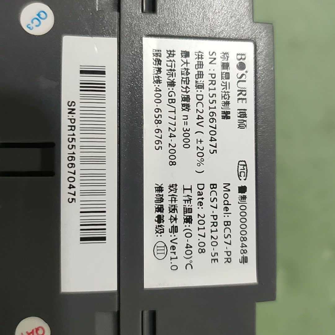 BCS7-PR博硕  BCS7-PR120-5E称重显示控制~议价