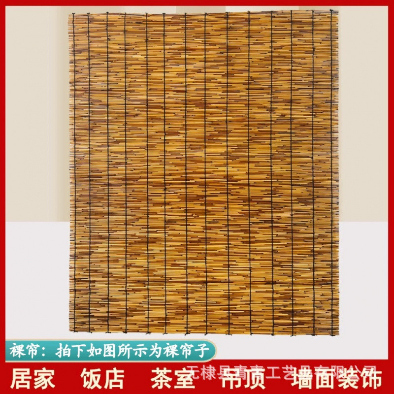 卷帘帘草帘草席苇帘子隔断门帘窗帘装饰复古阳台遮光遮阳竹帘