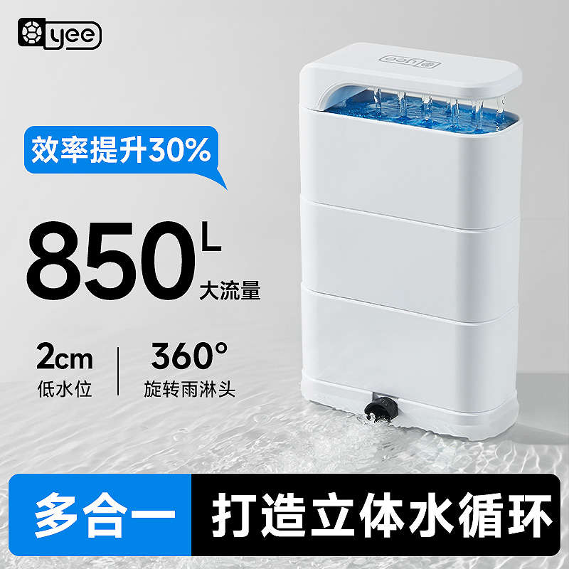 yee乌龟低水位过滤器龟缸底吸便三合一循环泵除便滴流过滤盒净水