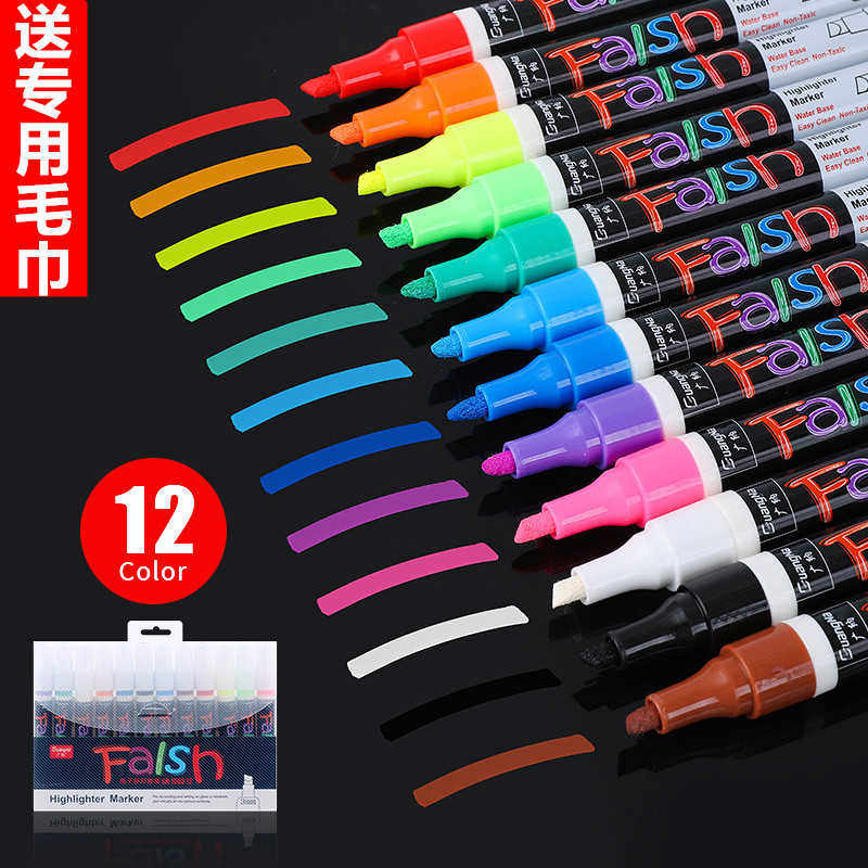广纳1080荧光板专用笔荧光笔记笔LED电子发光小黑板笔白板广告
