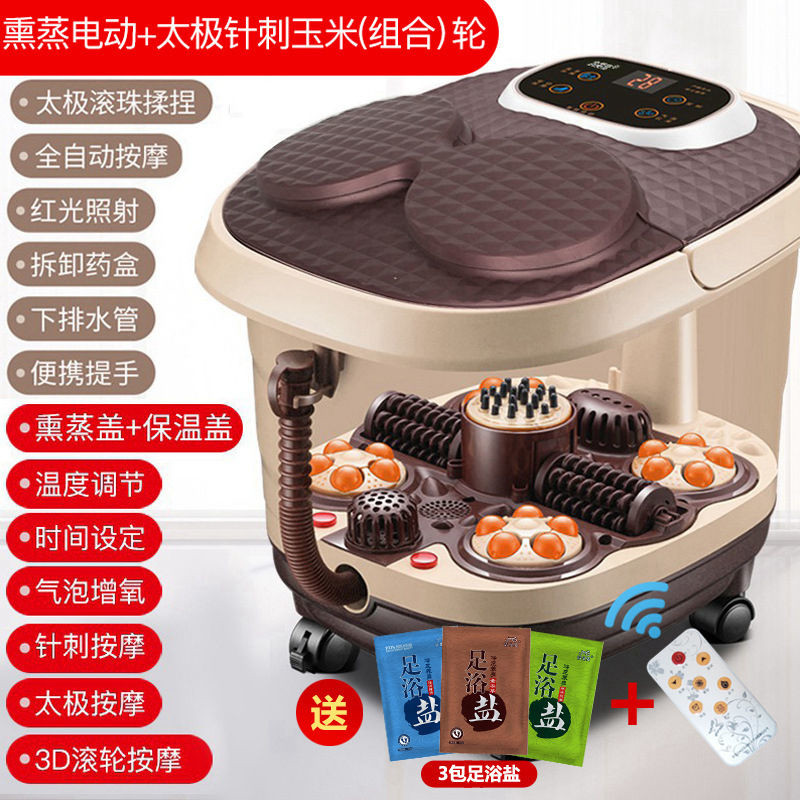 全自动智能加热按摩足浴洗脚盆泡脚桶电动足疗机恒温家用深桶