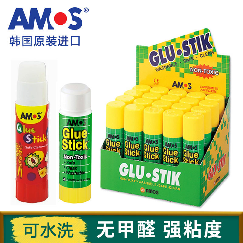 韩国阿摩司AMOS固体胶棒儿童手工DIY粘胶 办公用高粘度强粘力胶水
