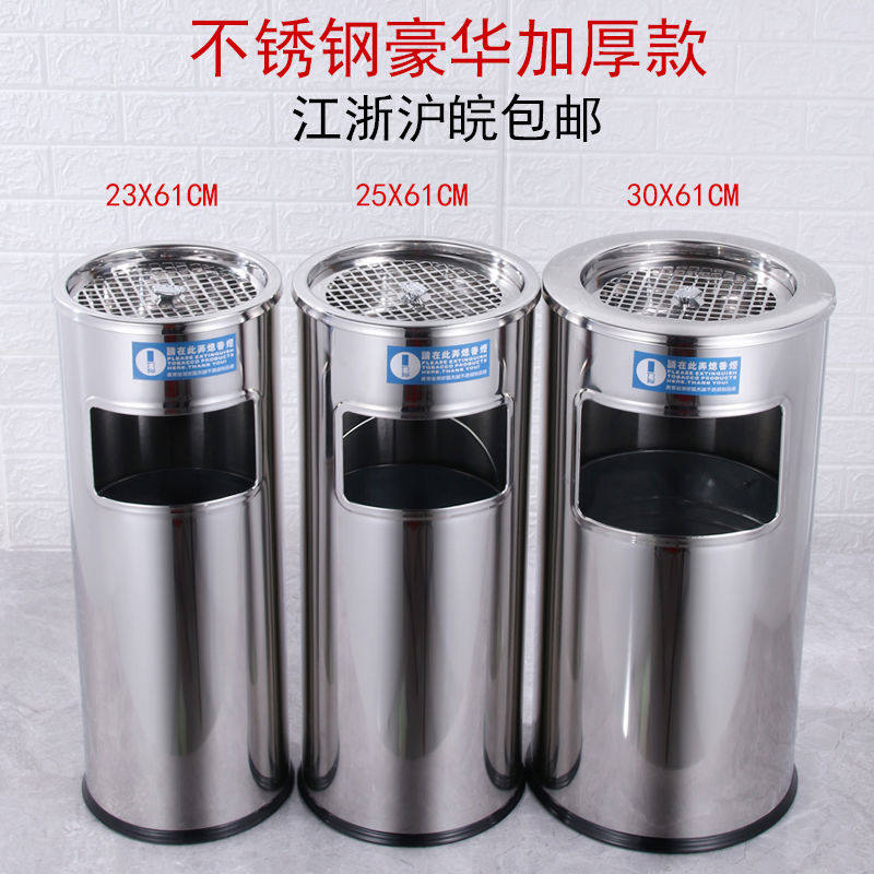 不锈钢垃圾桶包邮 酒店大堂立式烟灰缸座地果皮桶大号方形带内桶