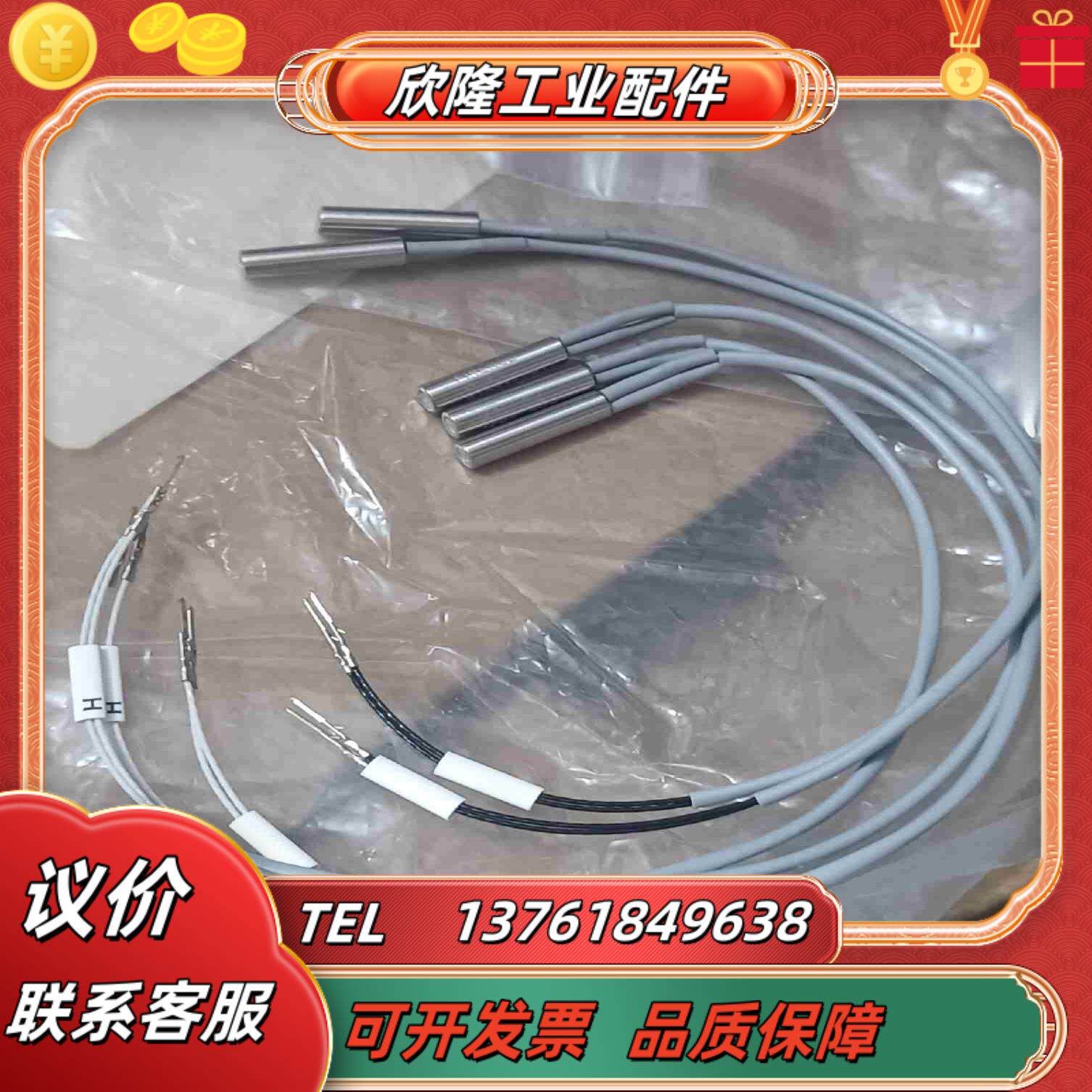 WATLOW FIREROD瓦特隆棒状加热传感器 E1A51议价