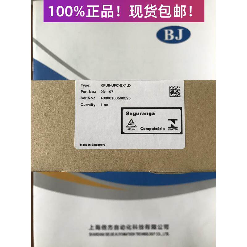 【顺庆】德国KFU8-UFC-EX1.D频率信号转换安全栅原装正品【议价】
