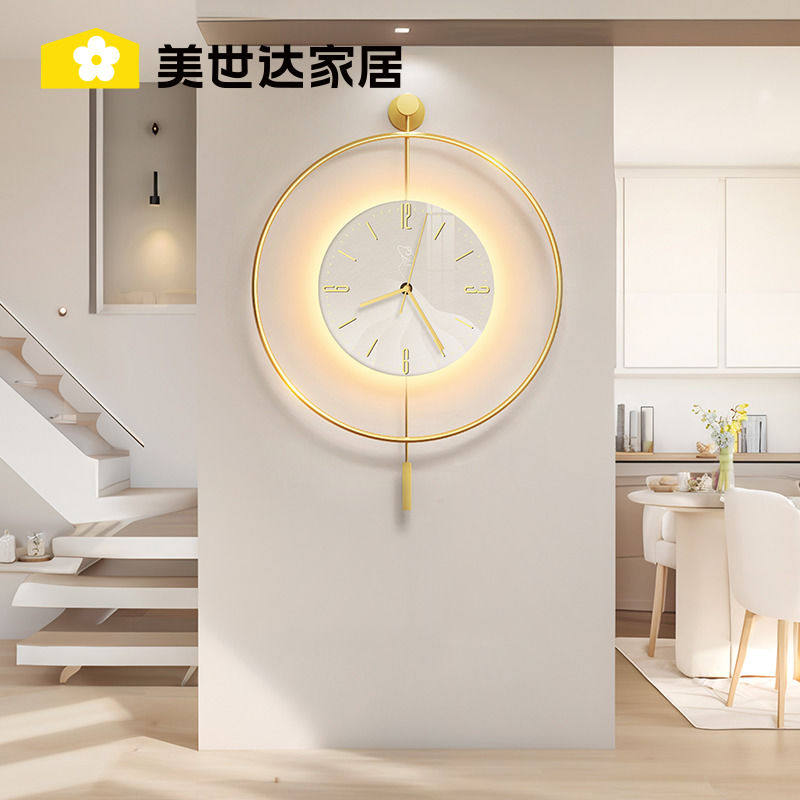 美世达轻奢客厅挂钟2025年新款简约现代大气钟表创意餐厅挂墙时钟