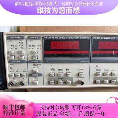 SR830锁像放大器（耶耶电子）