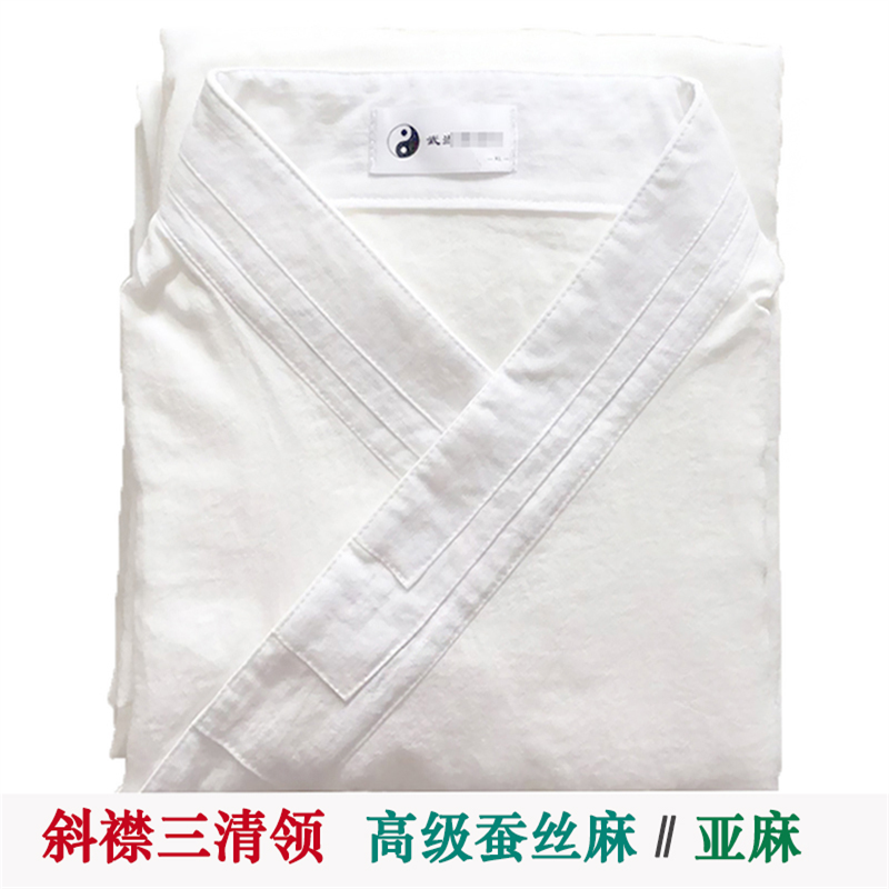 武当道服三清领道士服装春秋道袍男道衣武术练功服太极拳服女套装