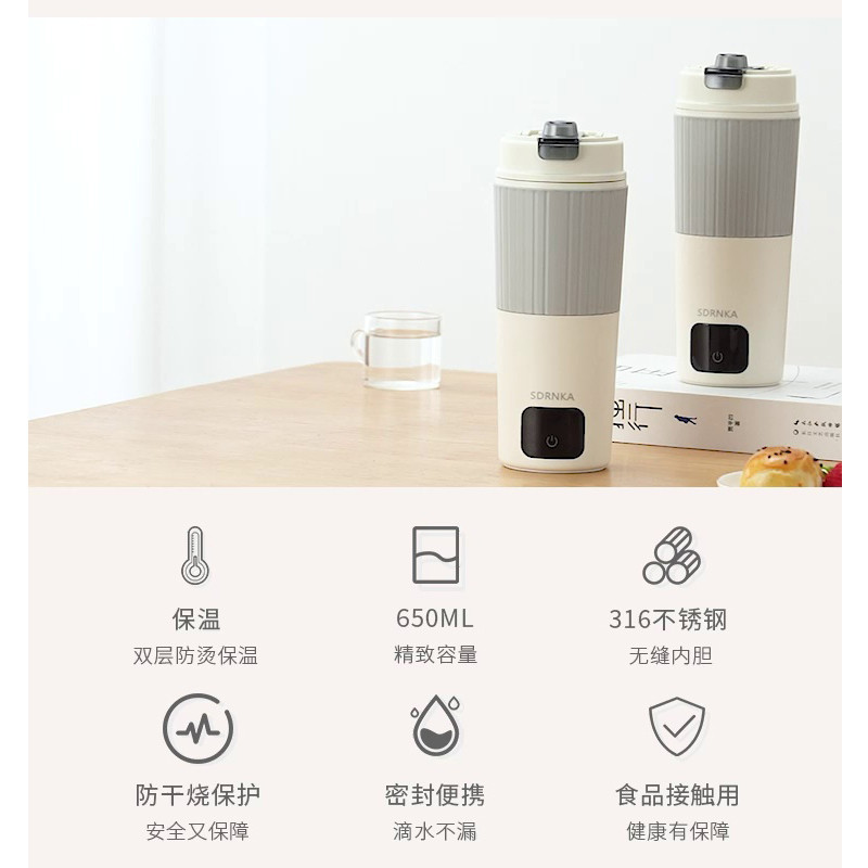 全自动加热便携式烧开水杯usb旅行出差保温一体外出智能电热水壶