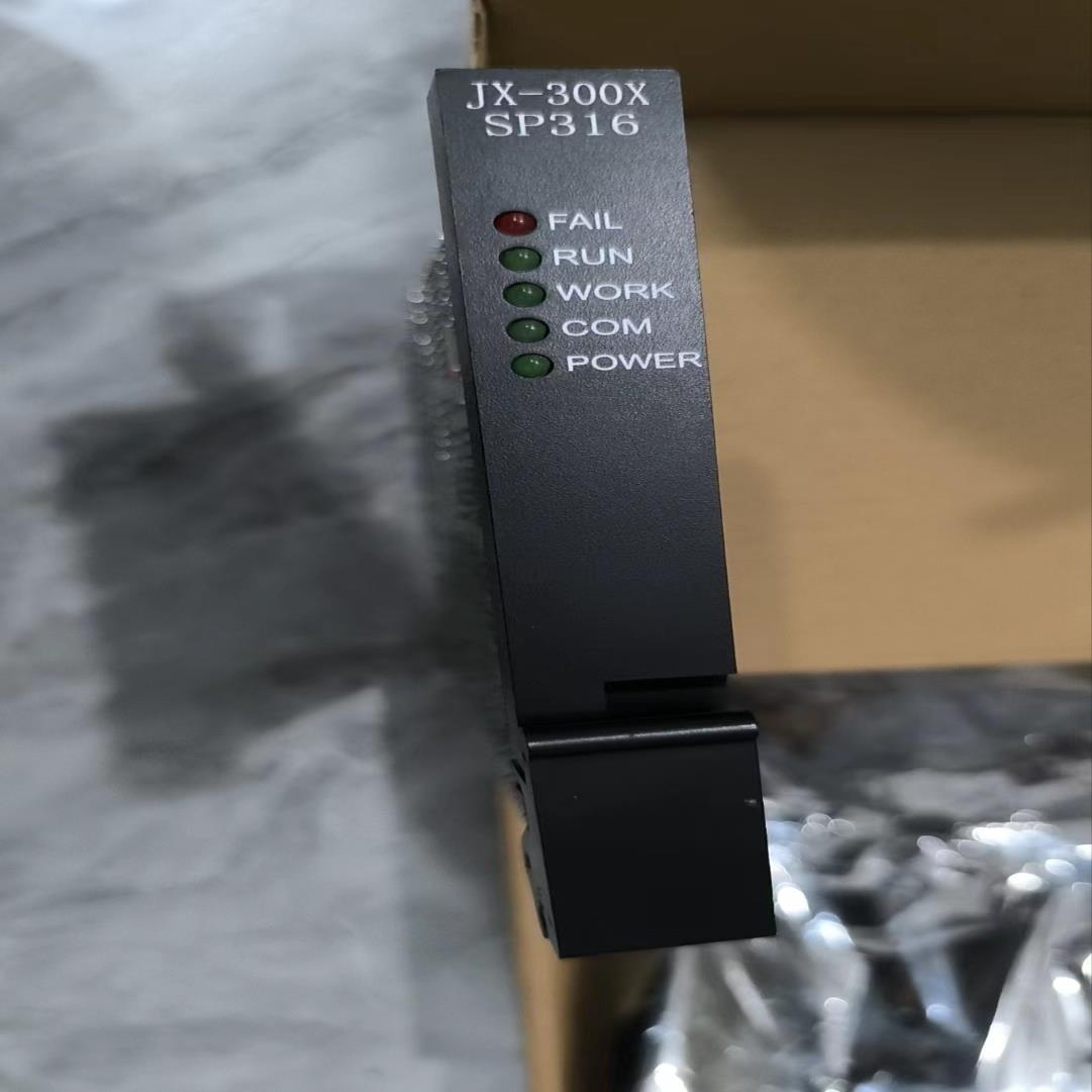 议~JX-300X SP316浙大中控