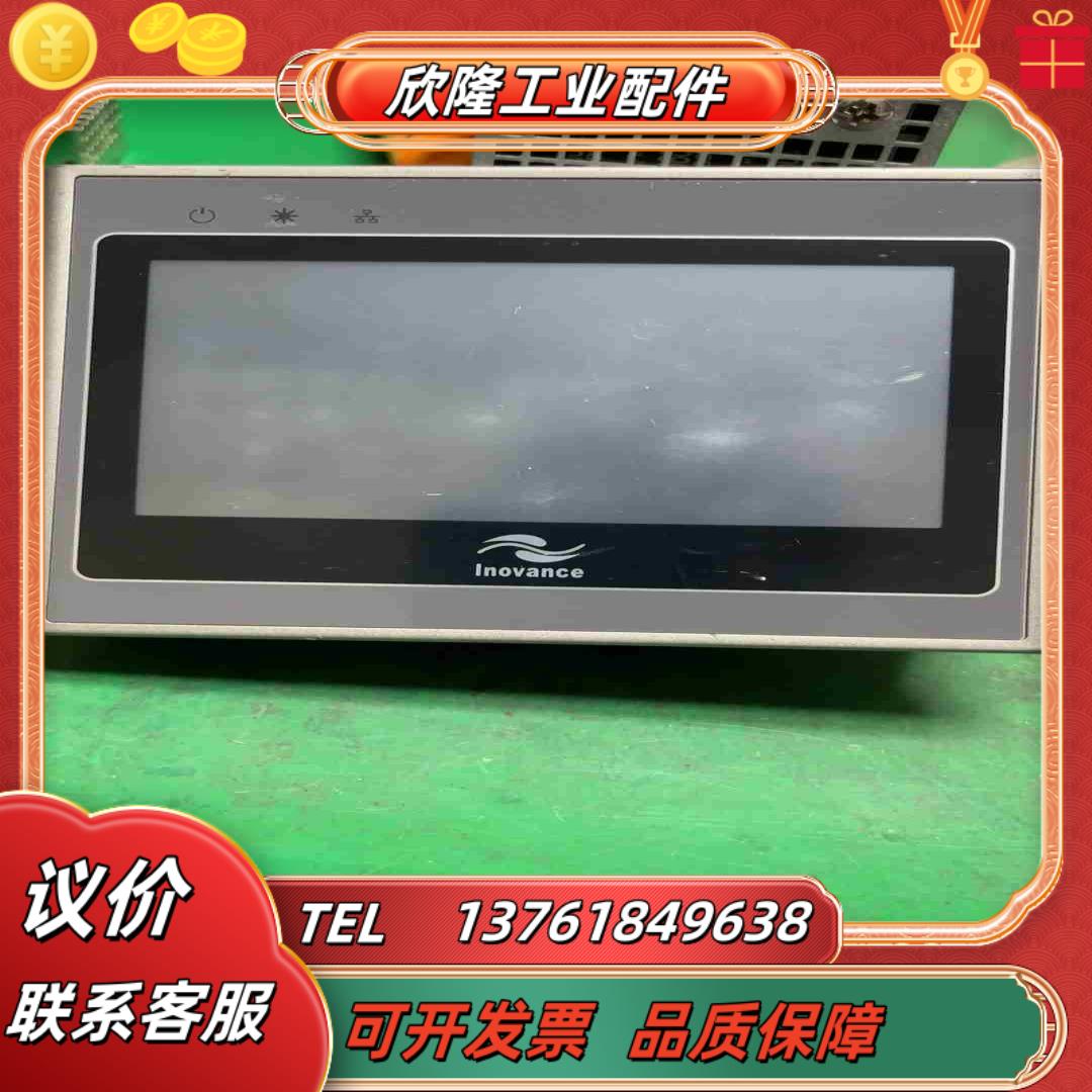 汇川触摸屏IT5043T 原装实图 议价