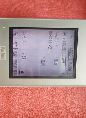 普洛菲斯LT3300-S1-D24-K触摸屏，，成色(崽崽配件）