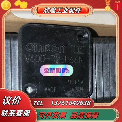 数据载体V600-D23P66N