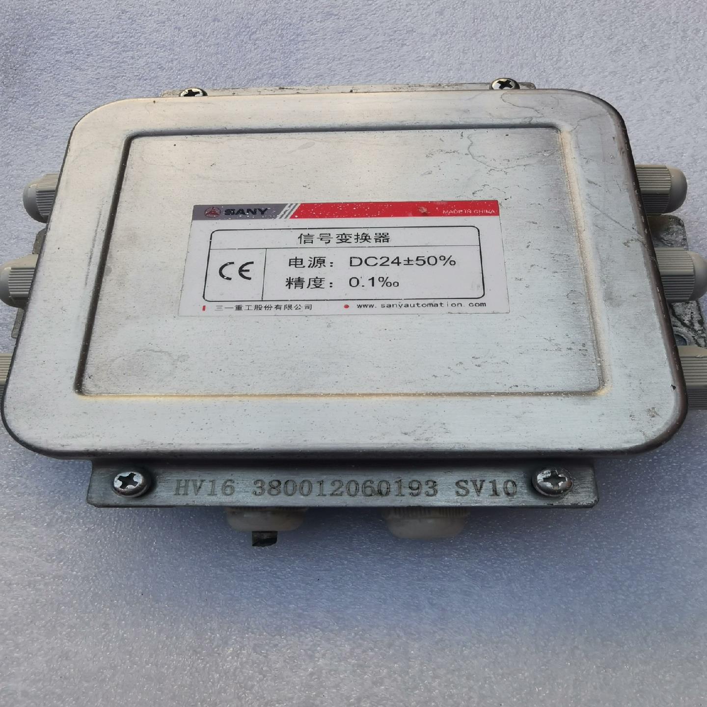 SANY信号变换器，三一重工称重，三一信号变换器的，实物(崽崽配