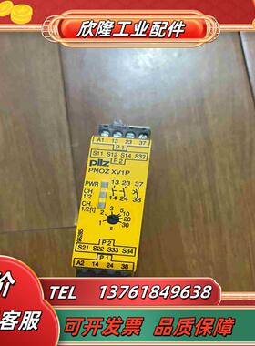 皮尔兹安全继电器PNOZ XV1P 777602全新原装议议价