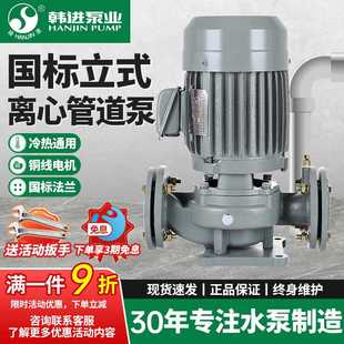 离心泵锅炉冷热水循环泵增压泵工程 韩进水泵HJ管道泵单级单吸立式