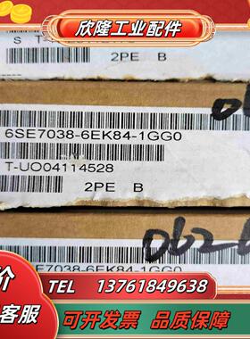 全新6SE7038-6EK84-1GG04个全新用的上的议价