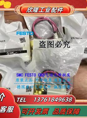 SMC现货电磁阀VX2D0BF VX212EAXB  VX2A3BAX462B VX2A0BA VX2议价