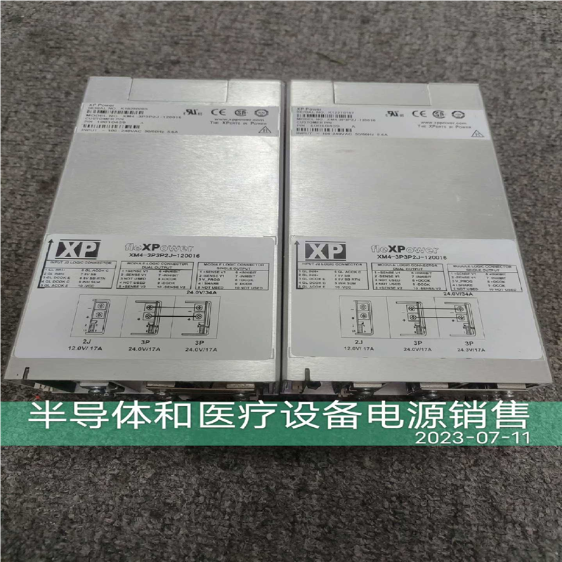 XP Power直流模块电源XM4-3P3P2J-12001（憨憨电子）