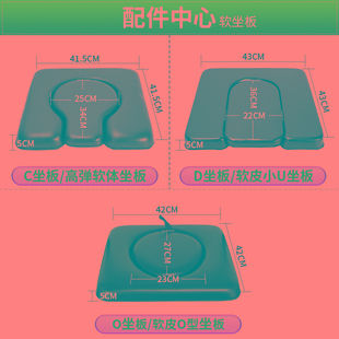 老人坐便椅坐垫通用配件便携式残疾人坐便器移动马桶舒适柔软坐板