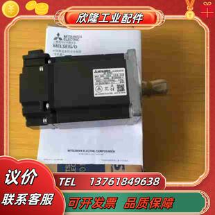 MP23B 電機 電議價 三菱電機Mitsubishi