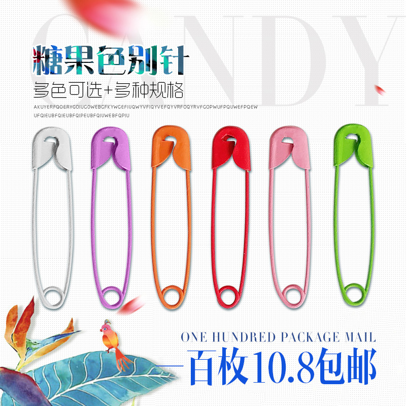 100枚装 彩色别针 安全别针 毛衣别针烤漆扣针 胸针 红色吊别针
