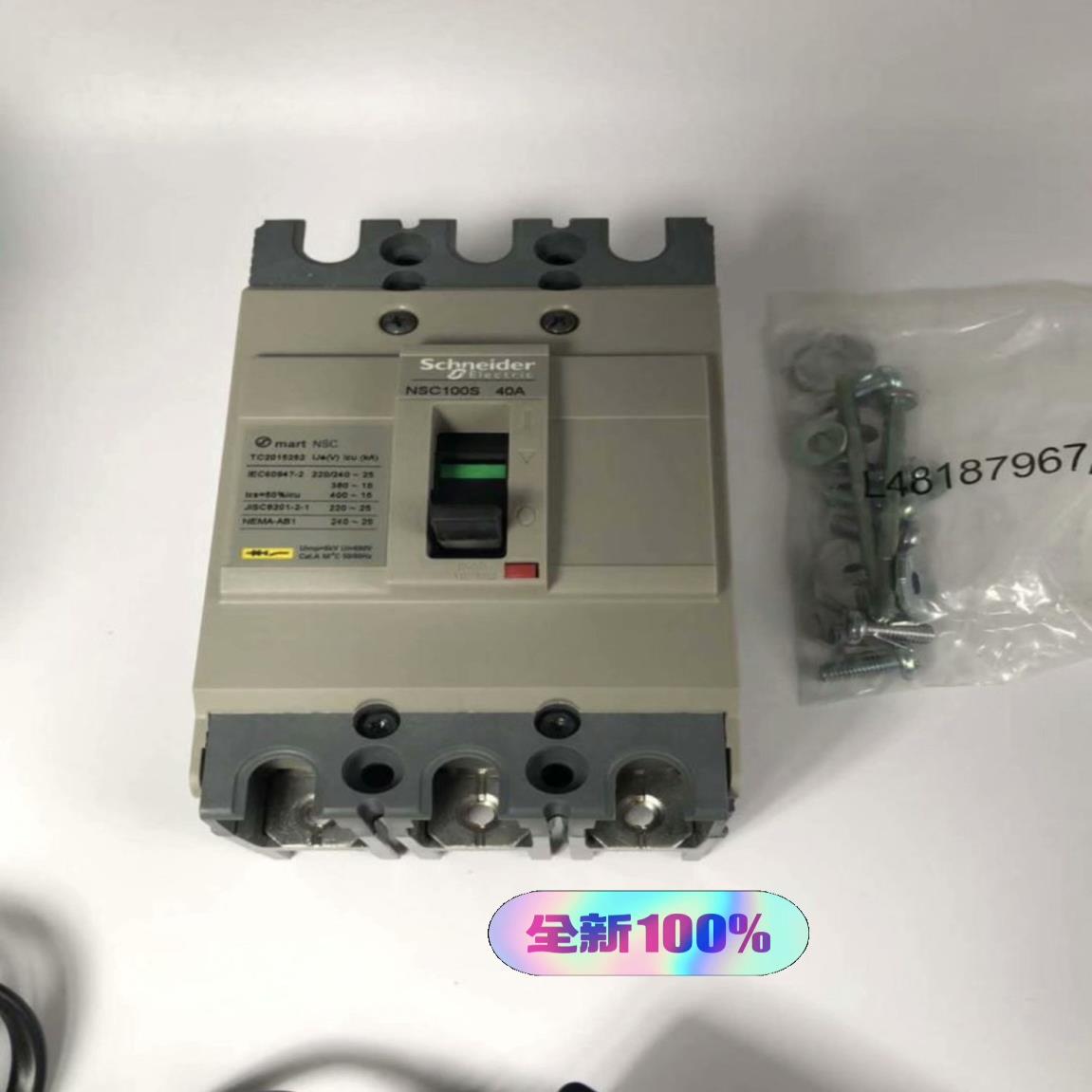 (询价)NSC100S3050N