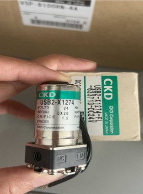 USB2-X1274-FL-633713-DC24V（卡套电子）