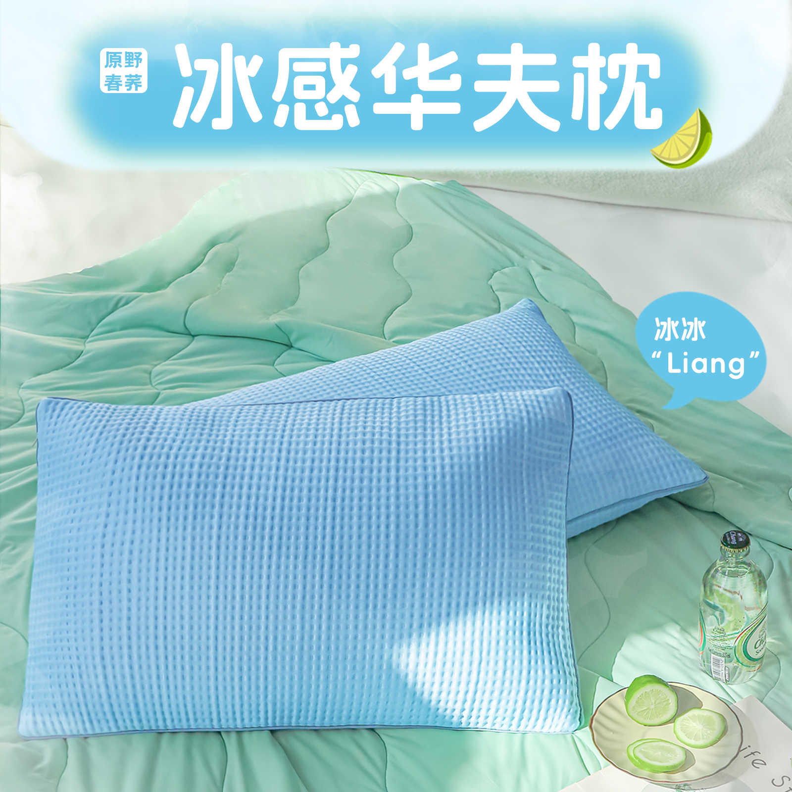 夏季冰感华夫枕全荞麦枕头枕芯成人家用凉枕头睡眠枕冰丝枕颈椎枕