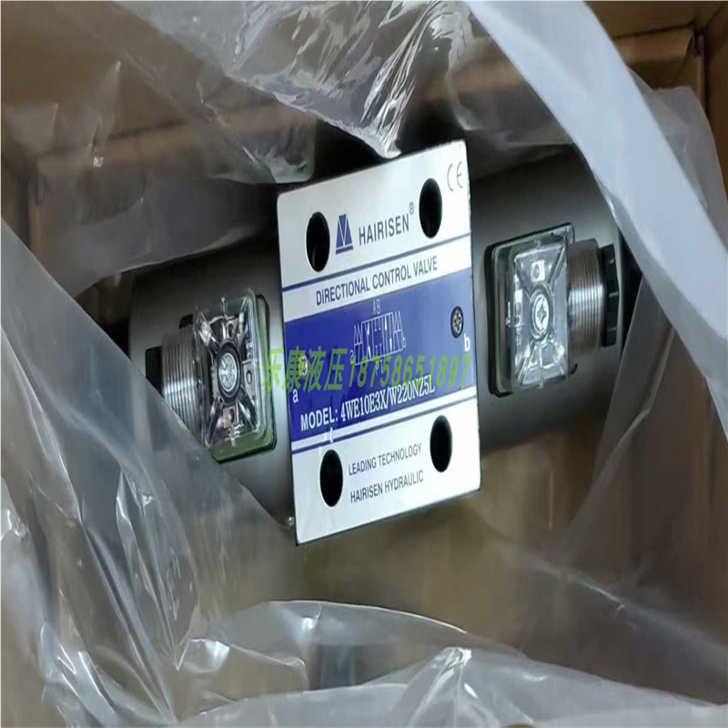 HAIRISEN电磁阀 4WE10G3X/G24NZ5L全新正品