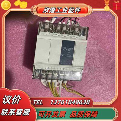 XINJE 信捷 XC1-16R-E    PLC议价