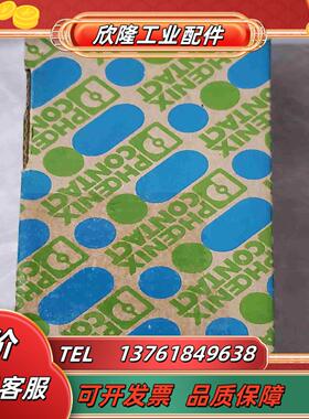 菲尼克斯基座2801305议价