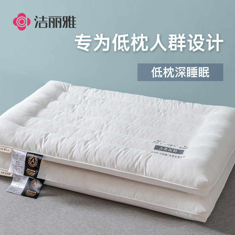 枕头枕芯低矮枕头芯护颈椎 助睡眠儿童枕头6岁以上家用一对
