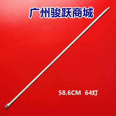 适用康佳LED46E51AW LED46M5170AF LED46R5100DEMZ2 LED46S61AW灯