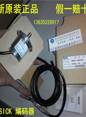 1066191 DBS36E-BBPL00500现货1066198 DBS36E-S3EL02500原装~议