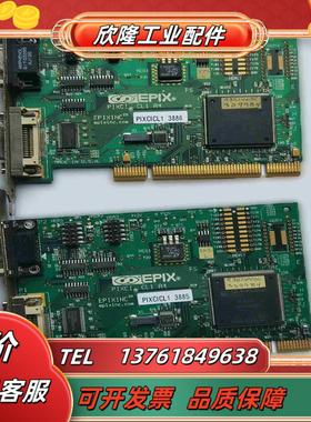 EPIX PIXCI CL1  R3 R4 PIXCICL实议价