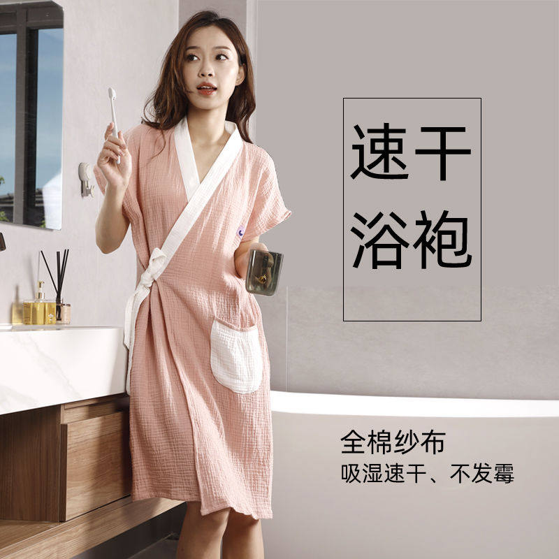 纱布浴巾浴袍可穿式吸水速干男女春夏季薄款纯棉2024新款全棉大人