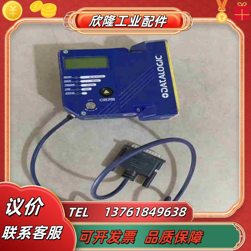 得利捷读码器扫码器DS4800-1100 原装件 现议价