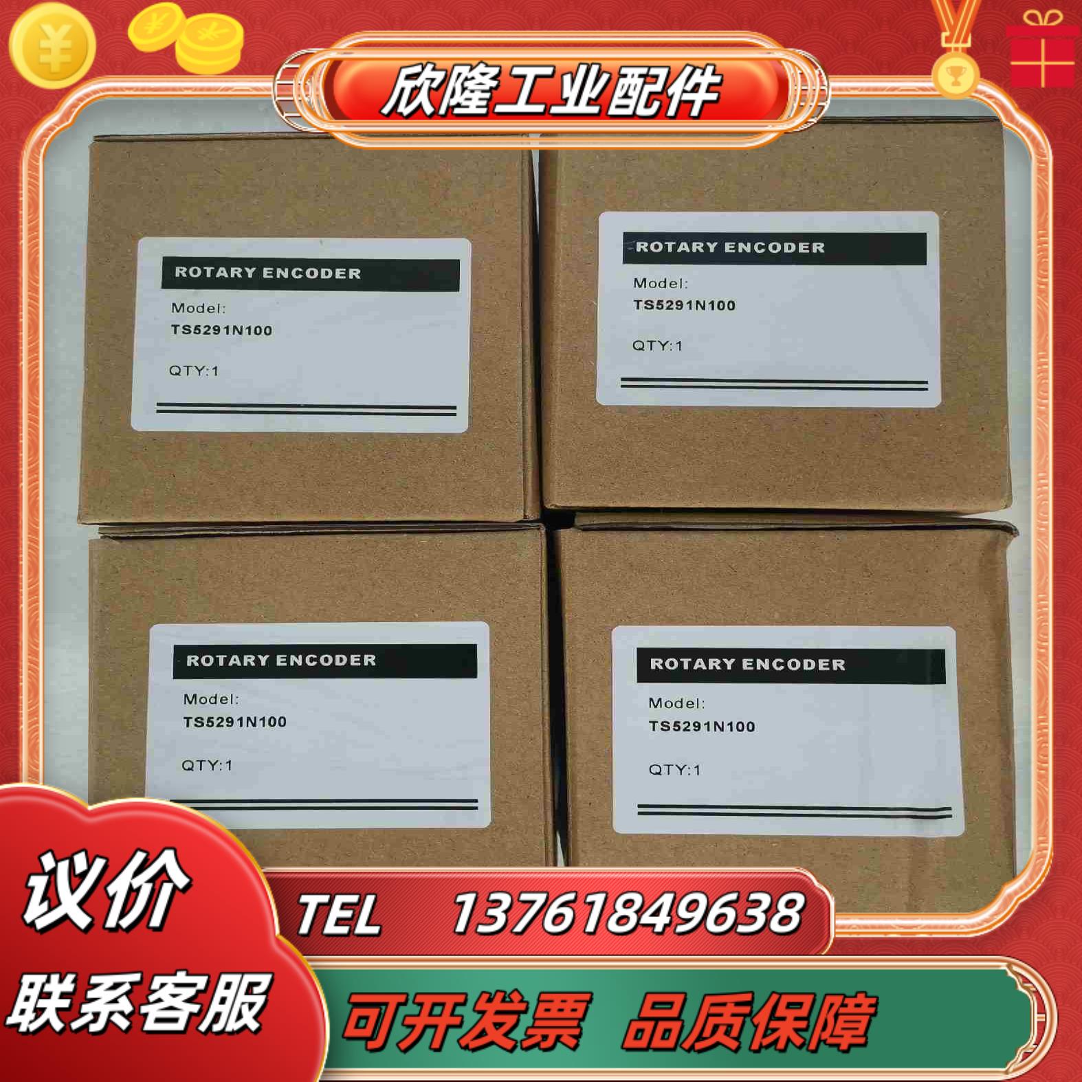 多磨川TAMAGAWA编码器TS5291N100 全新未开议价