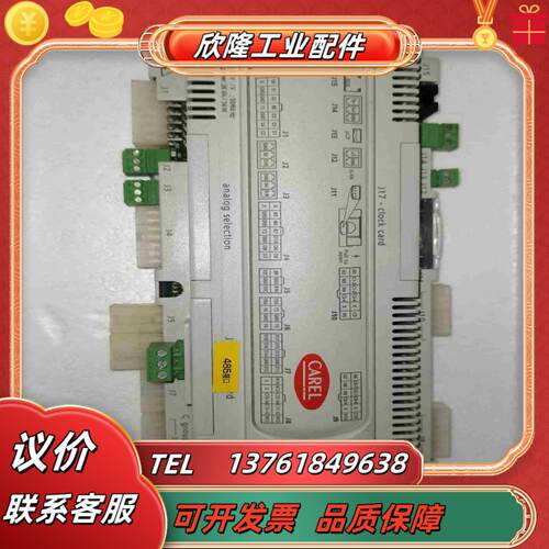 CAREL卡乐控制器MPC0000020-C议价