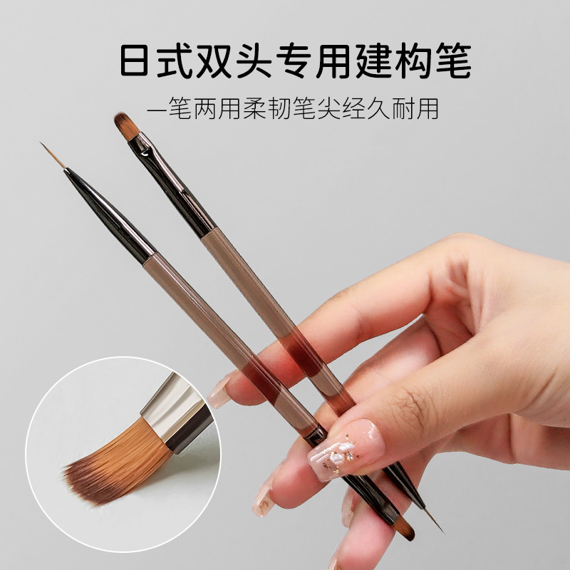 日式专用双头塑形建构笔两用拉线彩绘晕染光疗笔塑形铺胶美甲工具