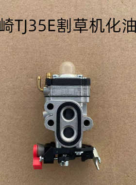二冲程川崎割草机配件TJ35E割灌机化油器打草机发动机动力泵油器