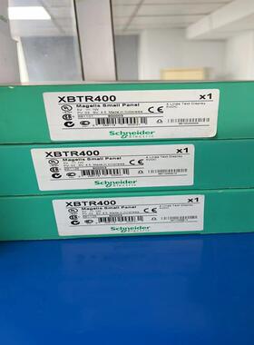【汇生 】XBTR400 全新原装 现货【议价】